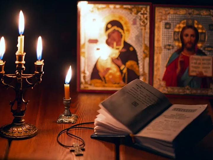 Эффективная молитва от гадалки в Сеченово для возврата любимого человека